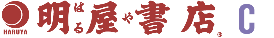 ご書印