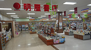 書店紹介１