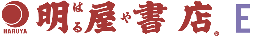 ご書印
