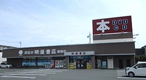 書店紹介１
